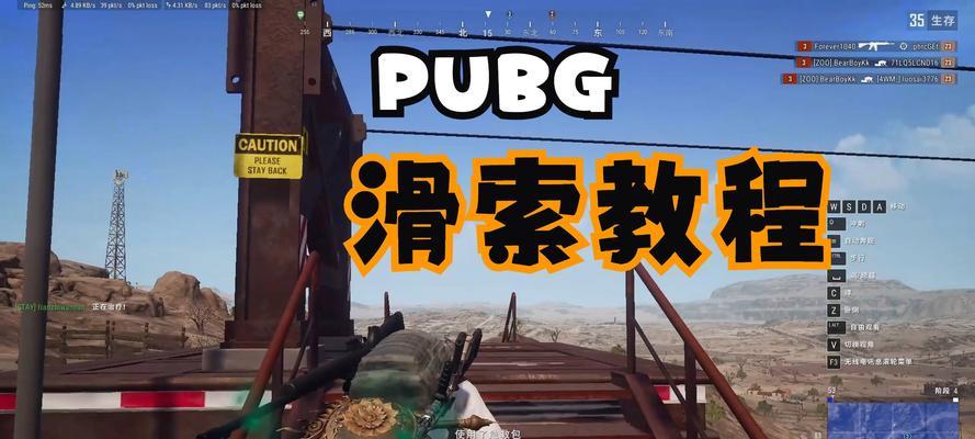 绝地求生钩索上树操作方法是什么？