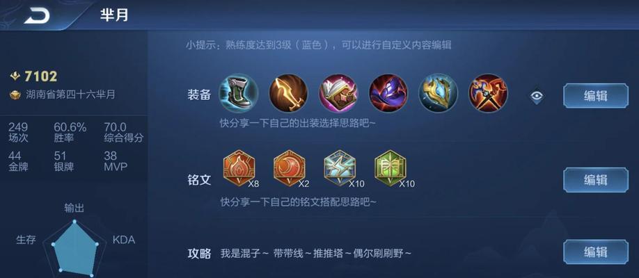 部落冲突新功能铭文的获取方法是什么？铭文有何用途？