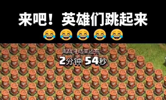 部落冲突中天宫与大唐的对战策略？
