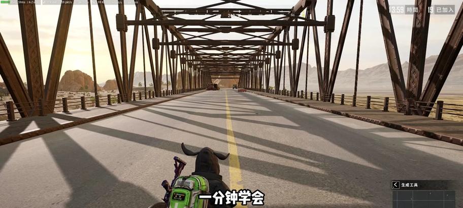 绝地求生踩肩膀怎么踩？踩肩膀有什么战术意义？