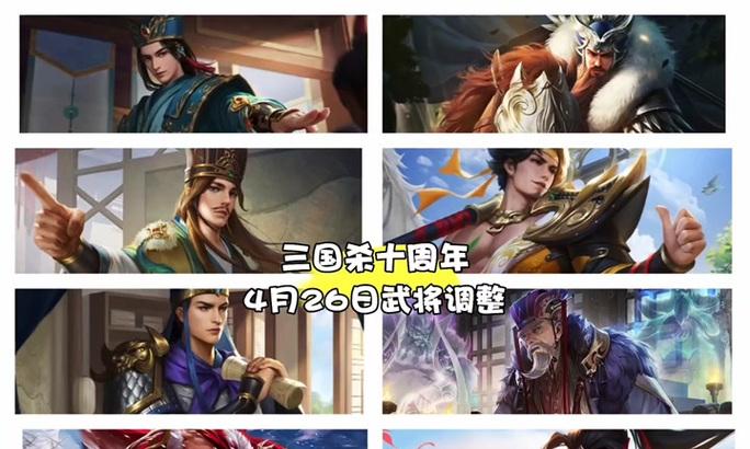三国杀奖池开启时间是什么时候？如何提高中奖运气？
