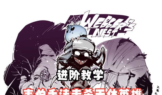 绝地求生韦神单人逃离技巧是什么？如何提高生存率？