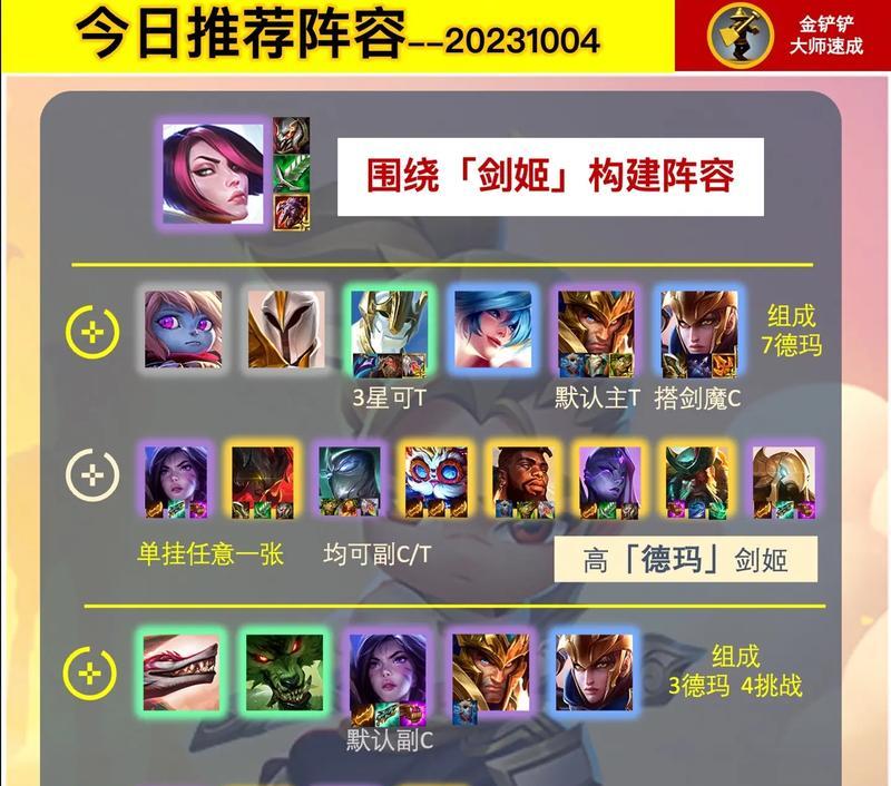 牵绊绝地求生的玩法是什么？有哪些技巧？