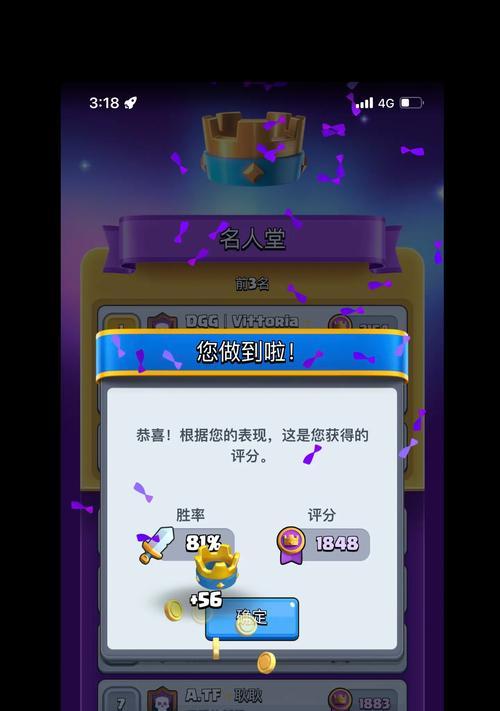 爱情磁场皇室战争玩法介绍？如何快速上手？