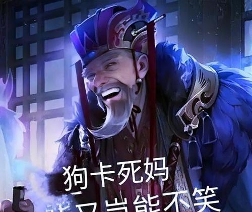 三国杀中有哪些流行梗？“犯罪”梗是什么意思？