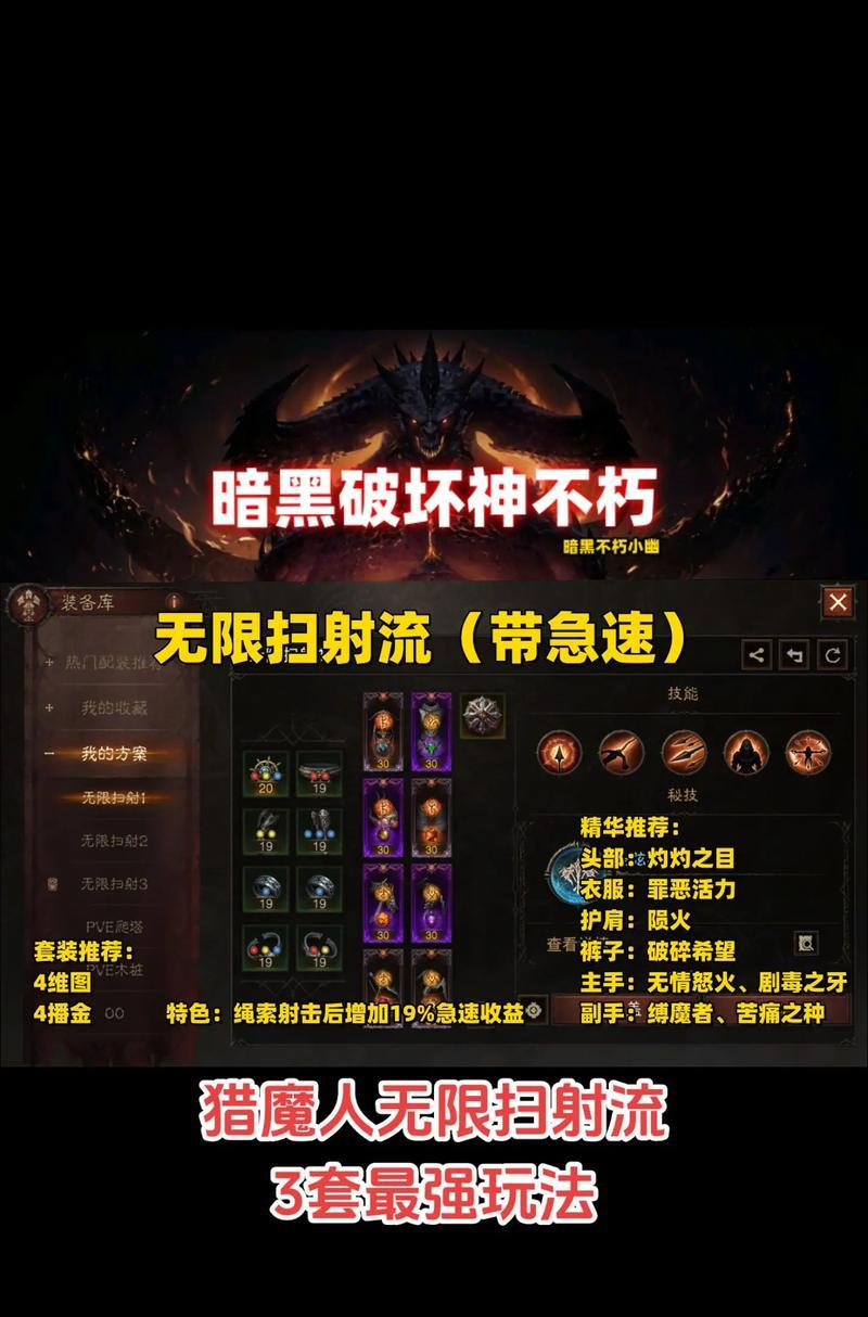 征途与猎魔人技能选择的策略是什么？