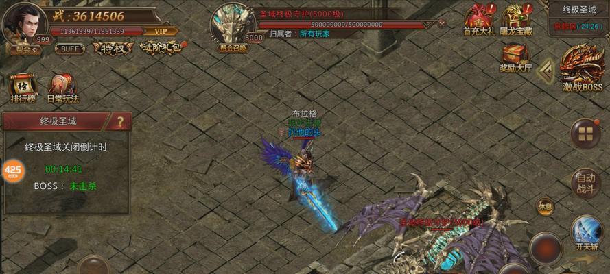 热血传奇游戏魔珠圣域的获取途径是什么？