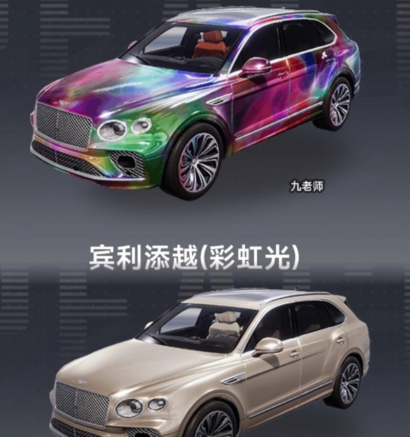 绝地求生中车皮为何不常用？车皮的使用场景有哪些？