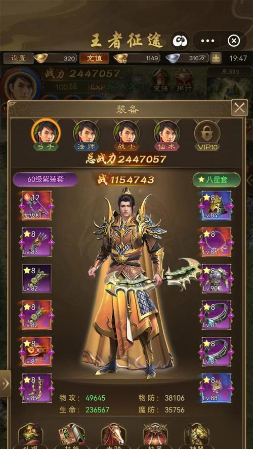 征途游戏中福利领取的条件是什么？如何快速领取游戏福利？