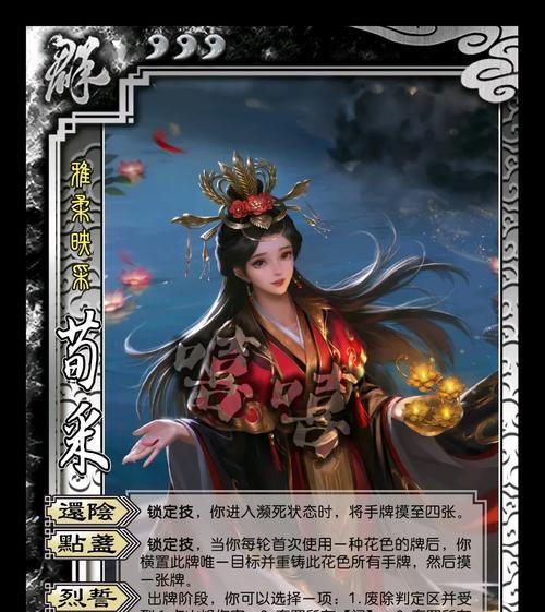 三国杀经色杀的含义是什么？