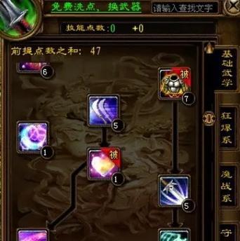 征途完美装备分解方法是什么？