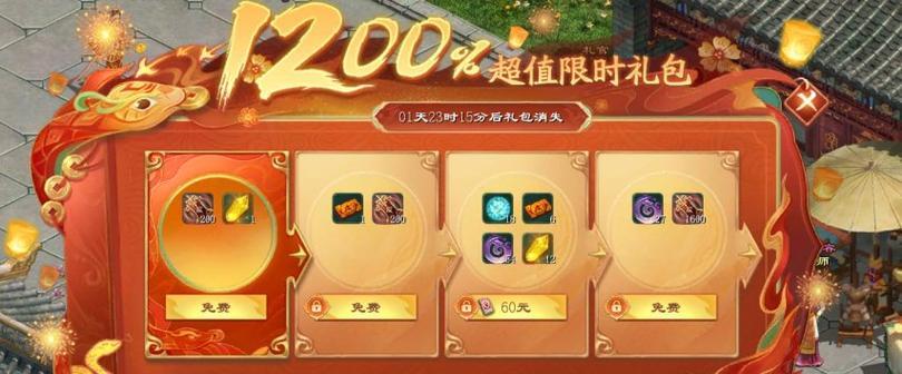 征途新服公告如何分享？分享后如何快速加入？