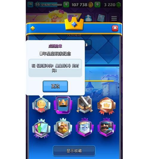 皇室战争中狂暴卡组的搭配方法是什么？