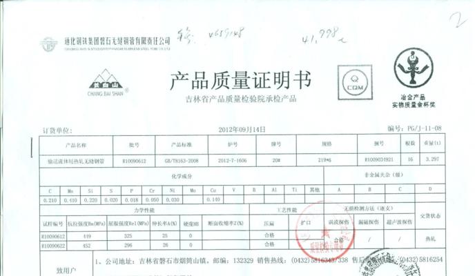 石家庄征途鞋厂的产品质量如何？