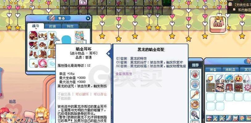 彩虹岛暗金套装的性能如何？暗金套装在彩虹岛中的评价是什么？