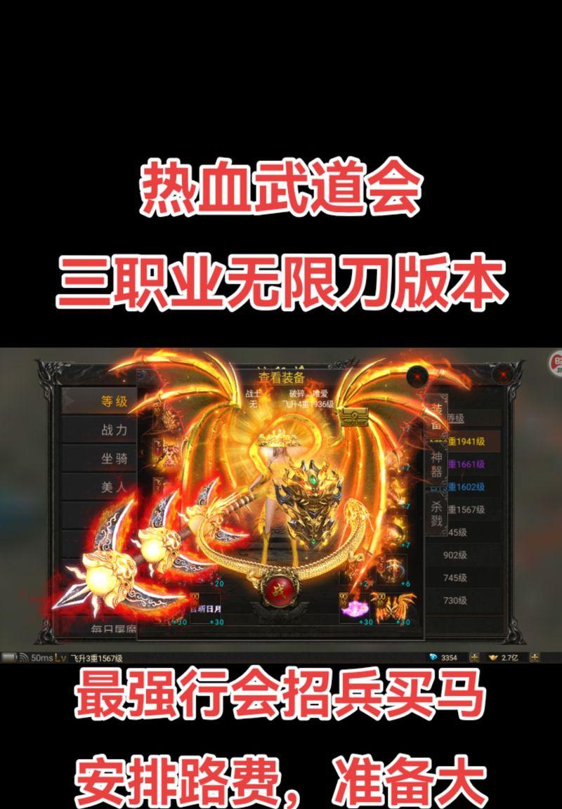 热血传奇代练服务可靠吗？帮你玩的效果如何？