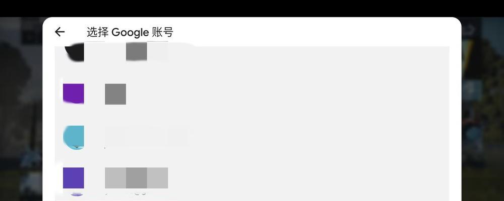 绝地求生账号密码如何安装设置？需要哪些步骤？