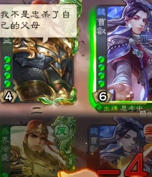 三国杀中的流行梗有哪些？