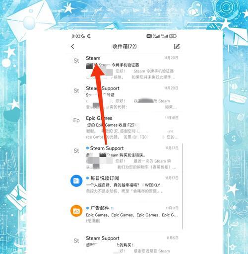 绝地求生账号忘记密码如何找回？找回账号需要哪些步骤？