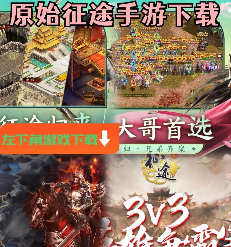 征途手游中如何查看自己的账号信息？