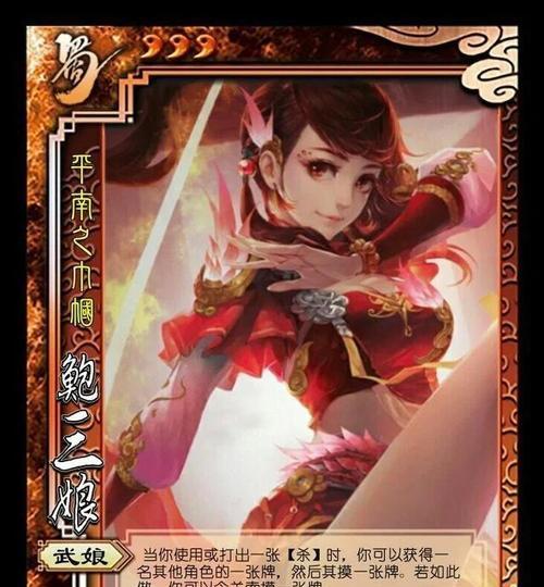 三国杀女鬼将角色技能和用途是什么？如何发挥其优势？