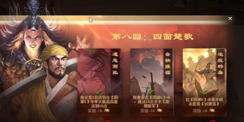 山河图模式最新推荐英雄是谁？三国杀ol中哪个英雄在山河图模式下表现最佳？
