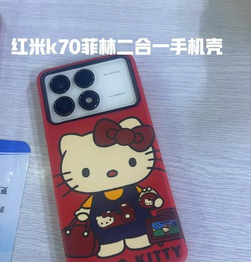红米手机壳更换方法是什么？哪里可以购买官方配件？