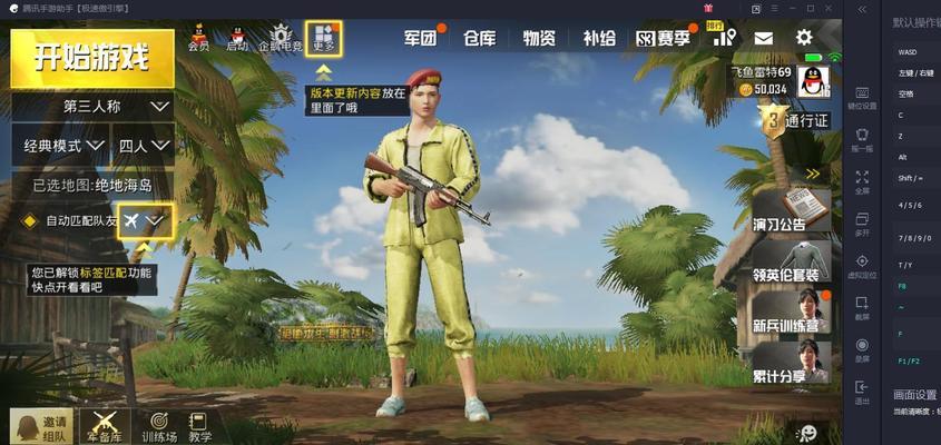 绝地求生中绿体是如何获得的？绿体有什么特殊用途？