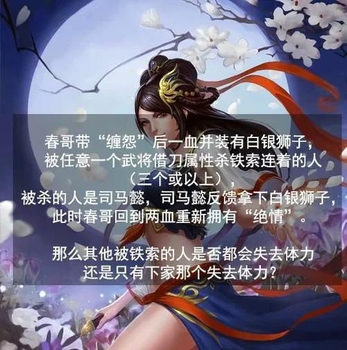 三国杀中的轮椅梗是什么意思？有什么背景？