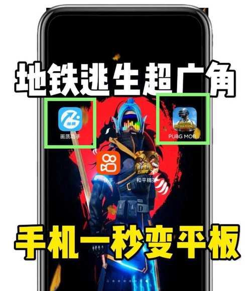 绝地求生游戏中如何快速退出？