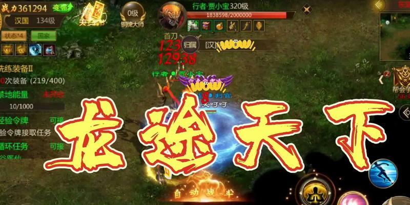 绝地求生蓝色准心教程如何开启？开启教程的步骤是什么？
