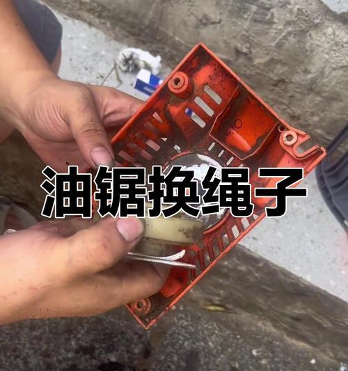 后绳子拆卸步骤是什么？拆卸后如何正确安装？
