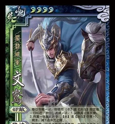 三国杀中忧开头的台词有哪些？它们各自代表什么含义？