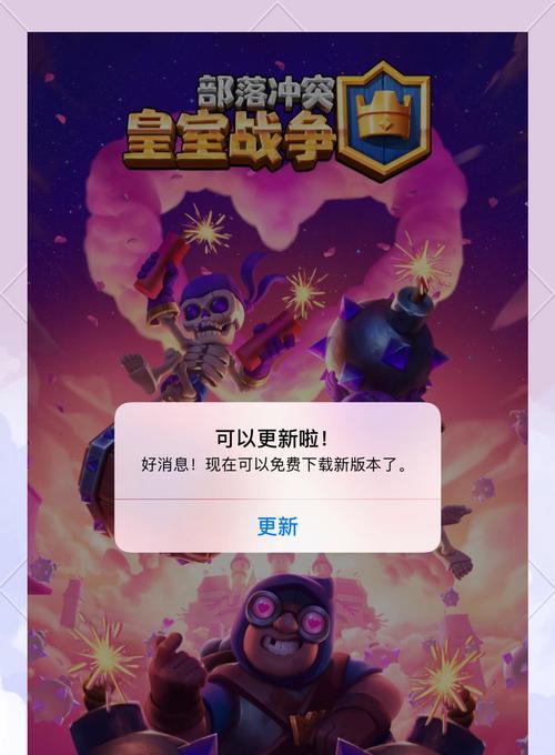 皇室战争踢人功能在哪里？如何正确使用踢人选项？