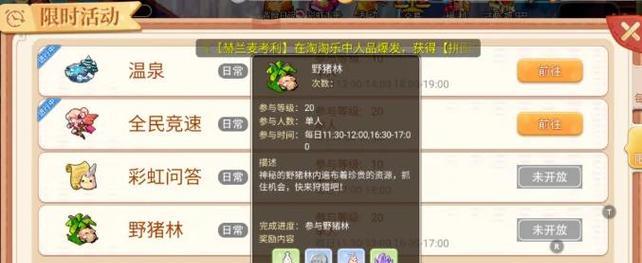 彩虹岛中如何快速刷历练经验？历练经验的高效获取方法是什么？