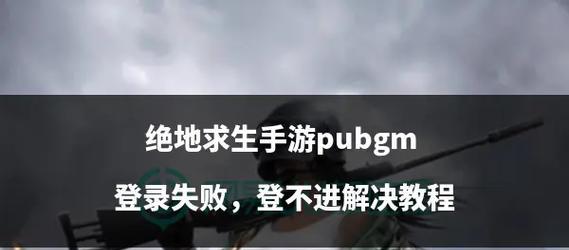 绝地求生船战电脑人机策略？如何在船上对抗人机？