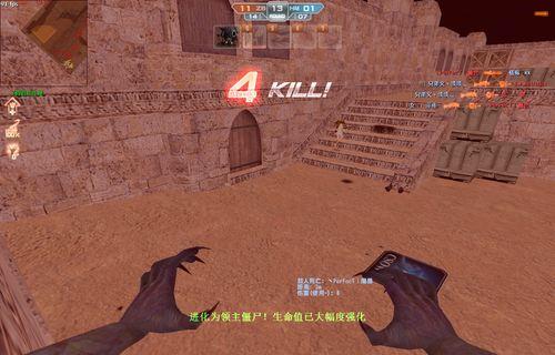 反恐精英中如何变身为鬼？