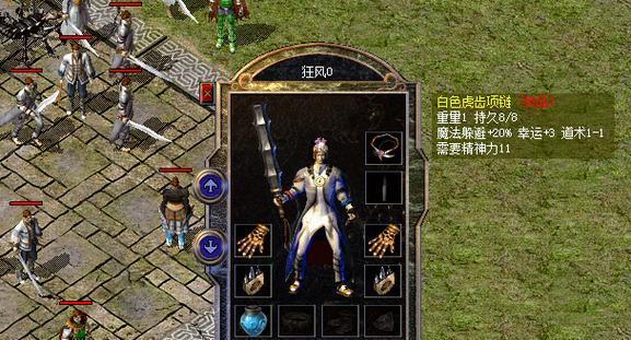热血传奇百区组队卷轴怎么得到？怎么用焰火？