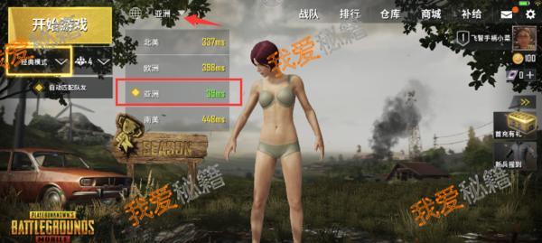 蛇鳞龟甲在热血传奇游戏中的使用方法？