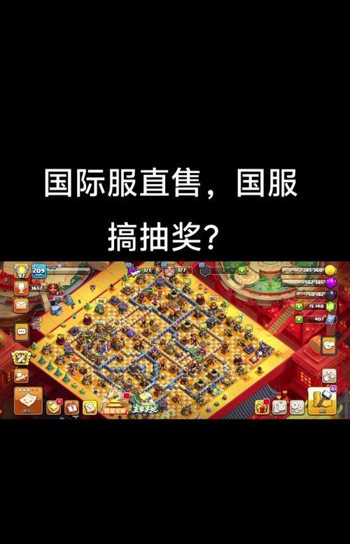 部落冲突线下充值方法是什么？线下充值有哪些注意事项？