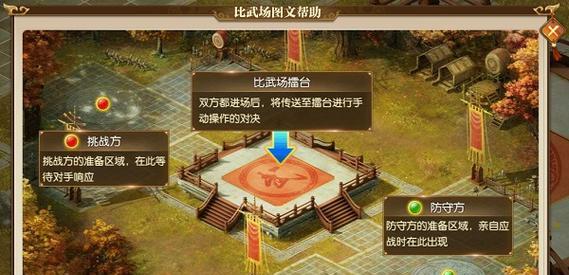 征途2游戏中打杆声音如何调整增大？