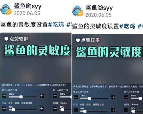 绝地求生端游鲨鱼游戏玩法是什么？如何快速上手？