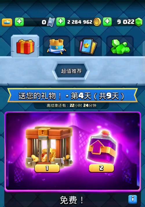 皇室战争卡开宝箱技巧是什么？