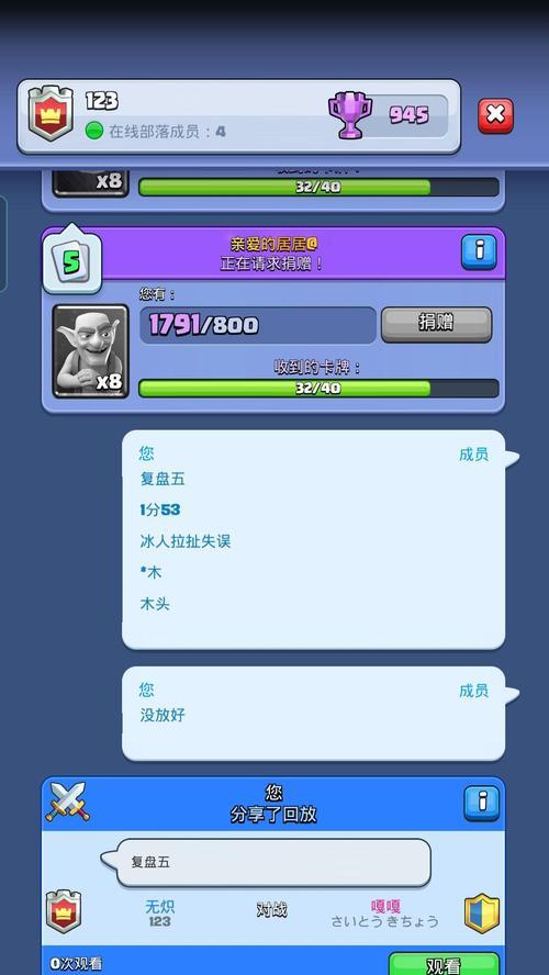 10级渔夫皇室战争升级方法是什么？
