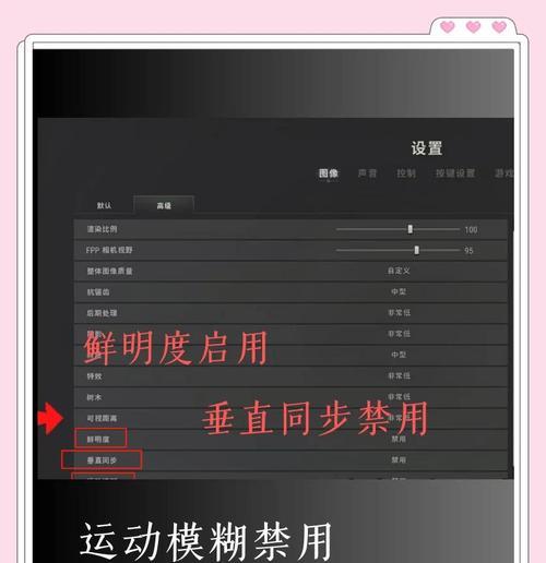 绝地求生锁帧165如何解决？解决锁帧问题的方法是什么？