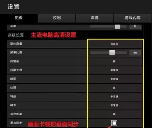 绝地求生查看延迟的方法是什么？延迟高怎么办？