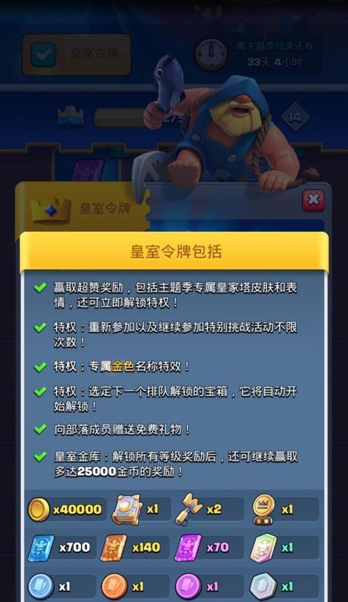 皇室战争中18级卡牌如何获得？获取18级卡牌的途径是什么？