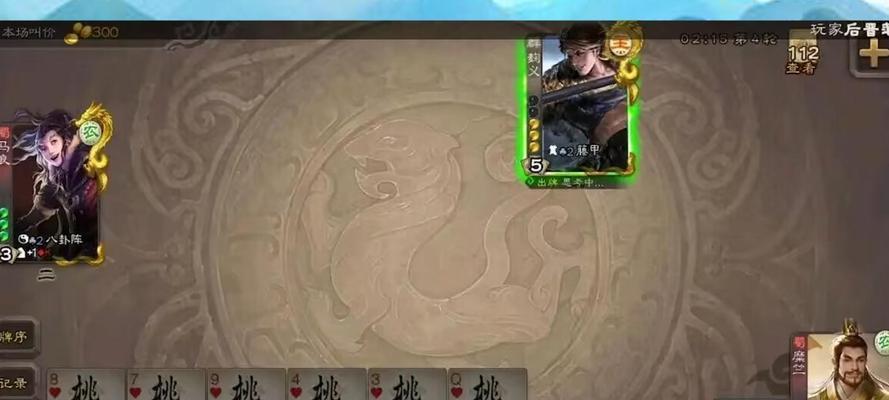 品味之选在三国杀贴吧是什么意思？