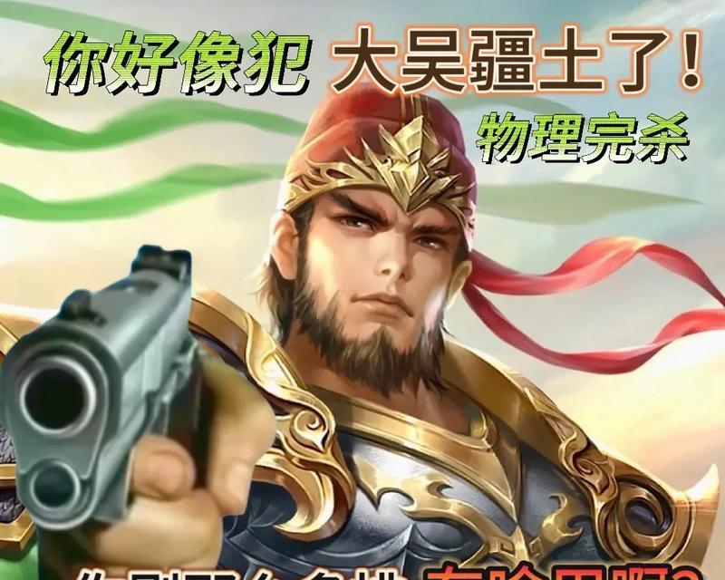 能玩三国杀是什么梗？这个梗背后隐藏了什么含义？