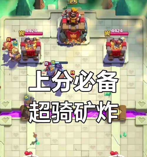 火龙防守皇室战争的技巧是什么？